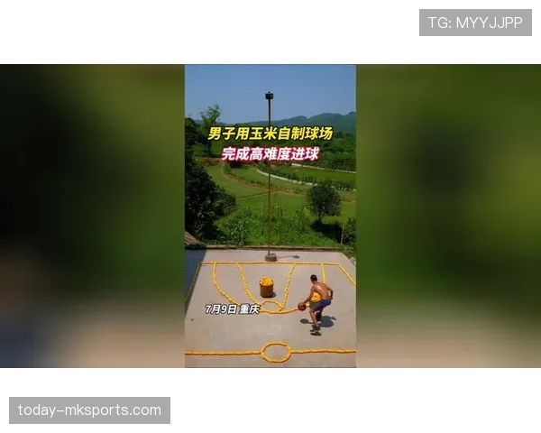 深度解析篮球赛场上的争议球处理规则